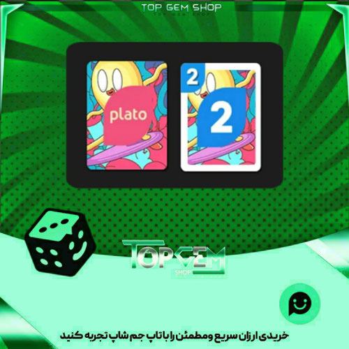 خرید آیتم اوچو Cowabunga بازی پلاتو