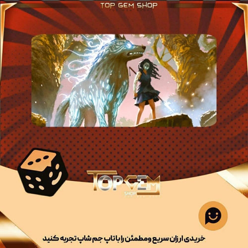 خرید آیتم بنر Wolf Hime بازی پلاتو