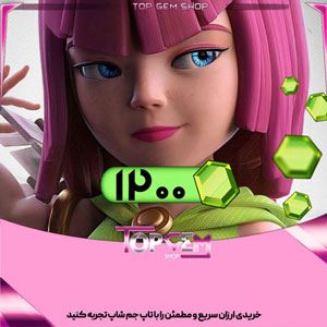  خرید 1200 جم کلش آف کلنز