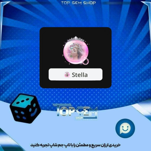 خرید آیتم فریم pink Witch بازی پلاتو