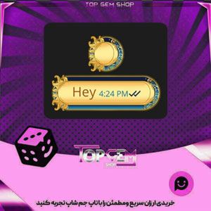 خرید آیتم چت Lunisolar بازی پلاتو