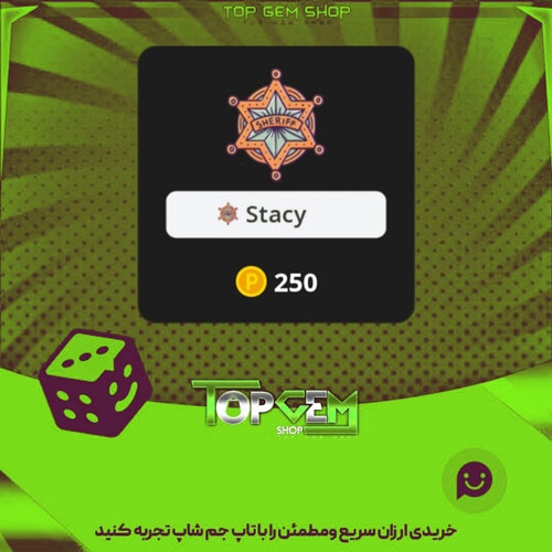 خرید آیتم نشان Sheriff-star بازی پلاتو