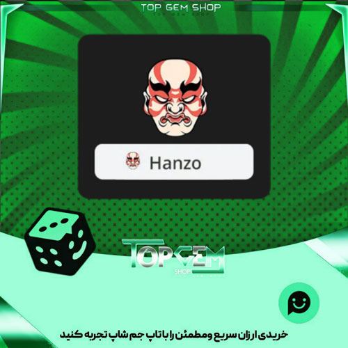 خرید آیتم نشان Noh mask بازی پلاتو