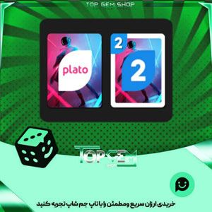 خرید آیتم کارت اوچو The visitor بازی پلاتو