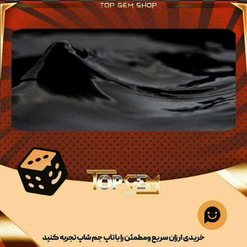 خرید آیتم بنر Dark waters بازی پلاتو