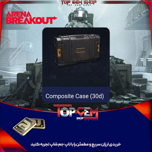 خرید Composite Case آرنا بریک اوت 