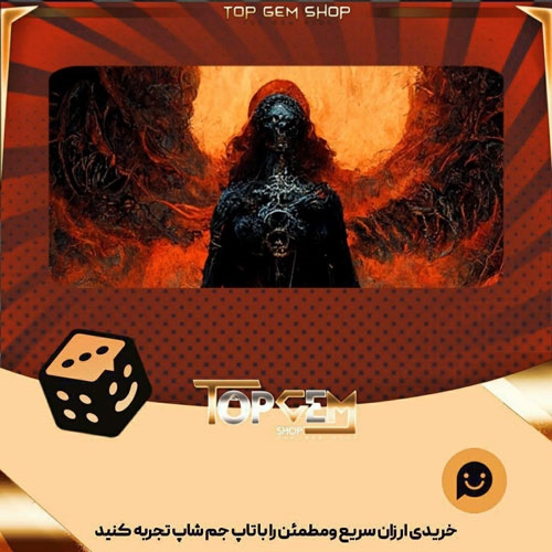 خرید آیتم بنر Hel بازی پلاتو