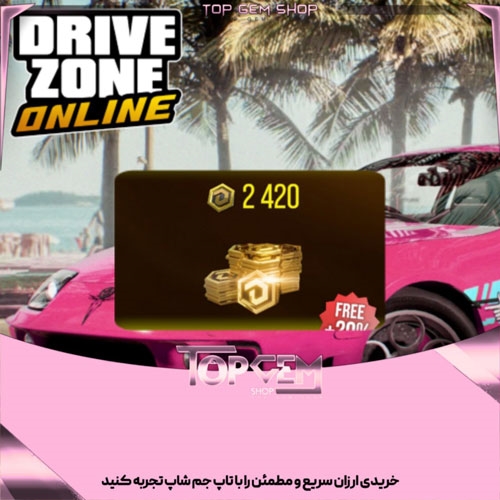 2420 دزو پوینت بازی درایو زون انلاین