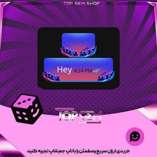 خرید آیتم چت Fanatics Bubble بازی پلاتو