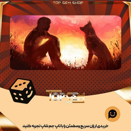 خرید آیتم بنر Best Buddy بازی پلاتو