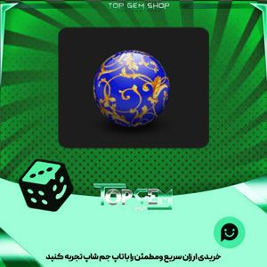 خرید آیتم توپ بولینگ Blue gold Damask بازی پلاتو