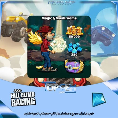 خرید باندل Magic mushrooms 6 هیل کلایمب ریسینگ 2