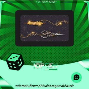 خرید آیتم چوب بیلیارد Thread of fate بازی پلاتو