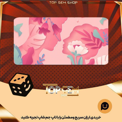 خرید آیتم بنر Love in bloom بازی پلاتو