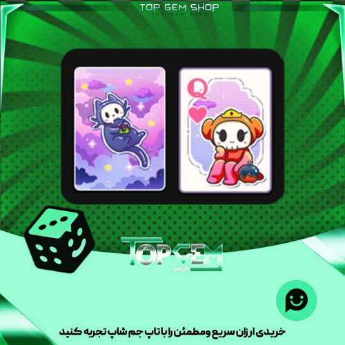 خریدآیتم کارت بازی Lovely پلاتو