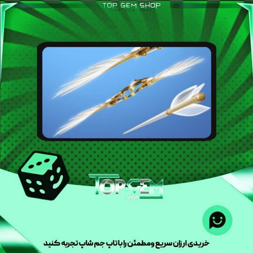 خرید آیتم serph bow بازی ارچری 