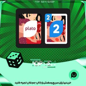 خرید آیتم کارت اوچو True romance بازی پلاتو