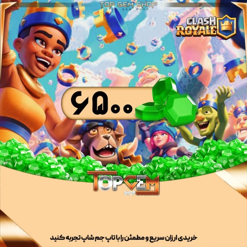 خرید 6500جم کلش رویال