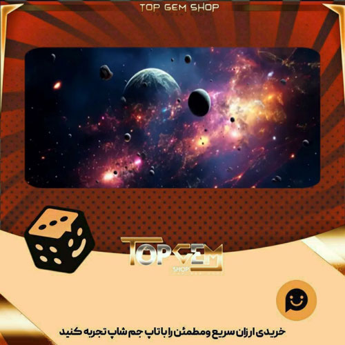 خرید آیتم بنر Celestial بازی پلاتو