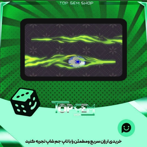 خرید آیتم چوب بیلیارد Free kick بازی پلاتو