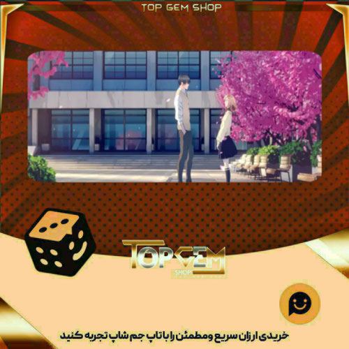 خرید آیتم بنر Confession بازی پلاتو