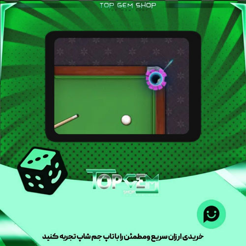 خرید افکت Equalizer بازی پلاتو 