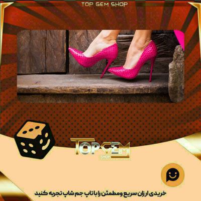 خرید آیتم بنر Pretty in pink بازی پلاتو