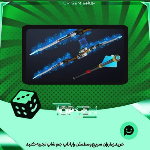 خرید آیتم Aegis bow بازی ارچری 