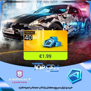 خرید توکن 40 تایی بازی اسفالت 9