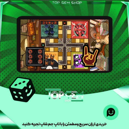 خرید آیتم زمین منچ Plato records بازی پلاتو