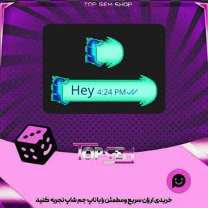 خرید آیتم چت Atomic Breath بازی پلاتو