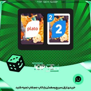 خرید آیتم کارت اوچو pirate Booty بازی پلاتو