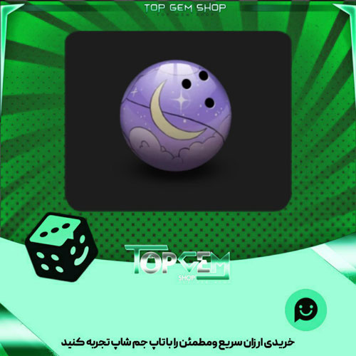خرید آیتم توپ بولینگ Lofi بازی پلاتو