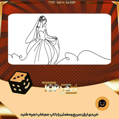 خرید آیتم بنر The bride بازی پلاتو