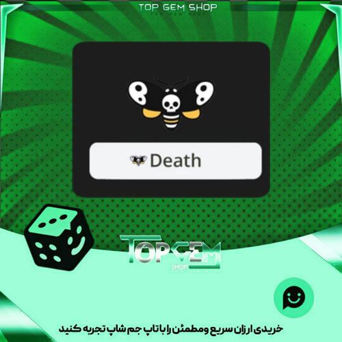 خرید آیتم نشان Death Moth بازی پلاتو