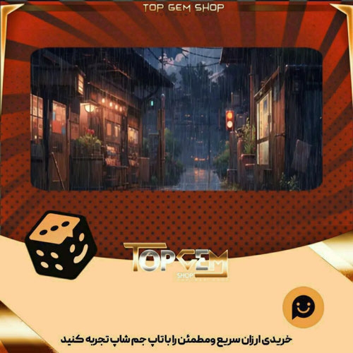 خرید آیتم بنر petrichor بازی پلاتو