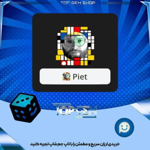 خرید آیتم فریم Abstract بازی پلاتو