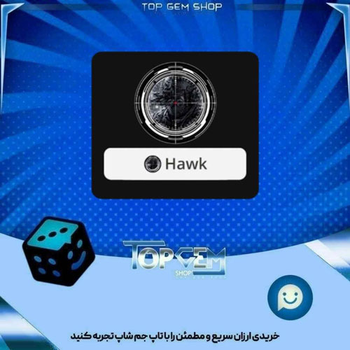 خرید آیتم فریم Scope بازی پلاتو
