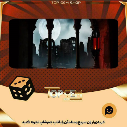 خرید آیتم بنر The Long Night بازی پلاتو