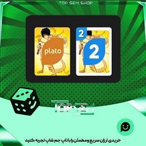خرید آیتم کارت اوچو Dragon style بازی پلاتو