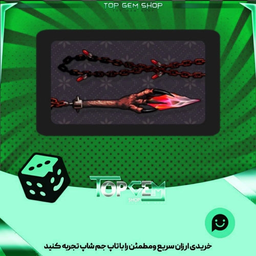 خرید آیتم چوب بیلیارد Blood crystal بازی پلاتو