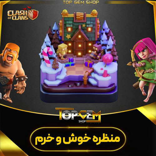 خرید منظره خوش و خرم کلش اف کلنز