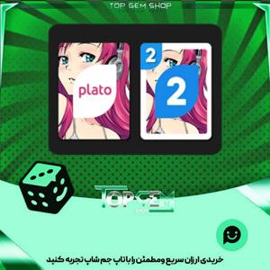 خرید آیتم کارت اوچو Super-sonic بازی پلاتو
