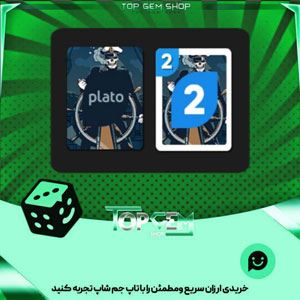 خرید آیتم کارت اوچو Helmsman بازی پلاتو