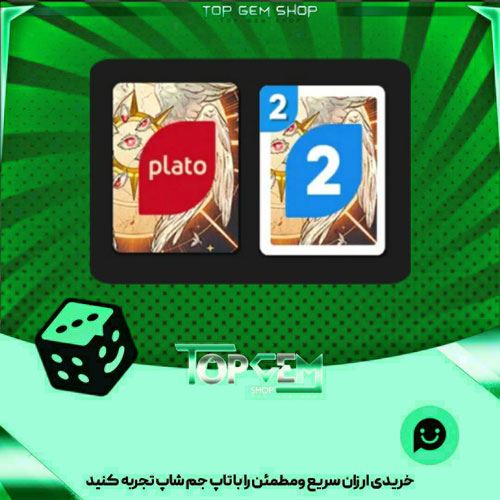 خرید آیتم اوچو Sanctify بازی پلاتو