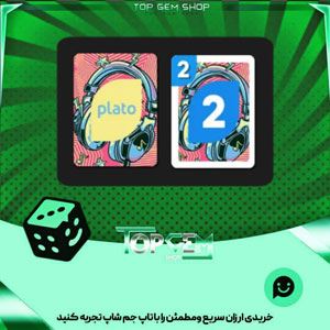 خرید آیتم کارت اوچو wired in بازی پلاتو
