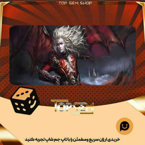 خرید آیتم بنر Vampire prince بازی پلاتو