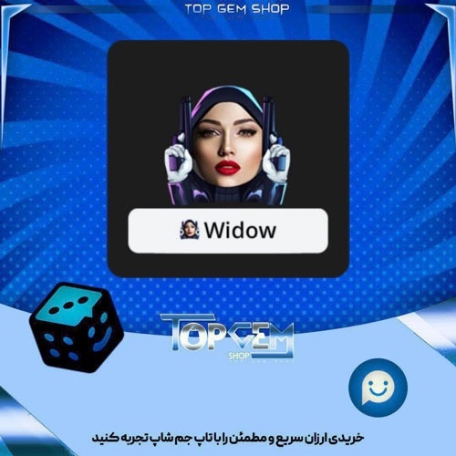خرید آیتم فریم Assassin بازی پلاتو