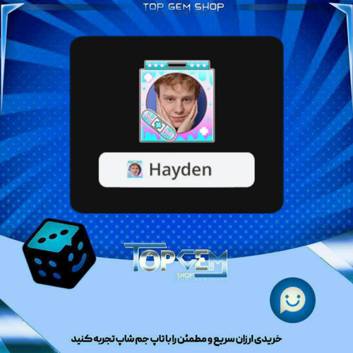 خرید آیتم فریم plato Aid بازی پلاتو