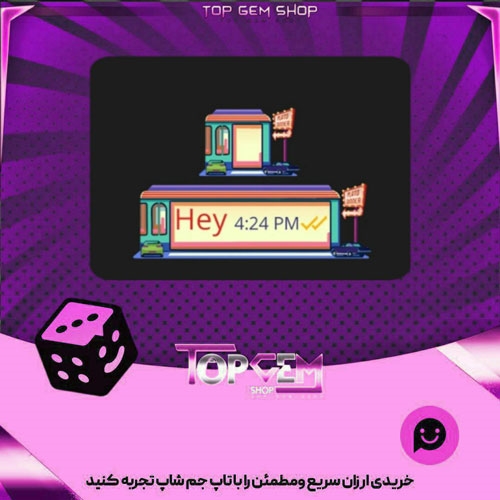 خرید آیتم چت 50 s Diner بازی پلاتو